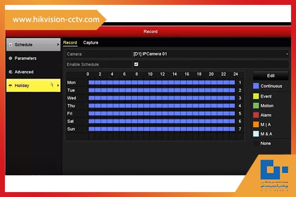 تنظیمات ضبط دستگاه dvr هایک ویژن - تنظیم زمان‌بندی ضبط