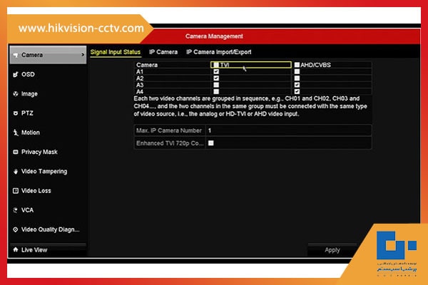 تنظیمات ضبط dvr هایک ویژن - تنظیم دوربین‌های هایک ‌ویژن 