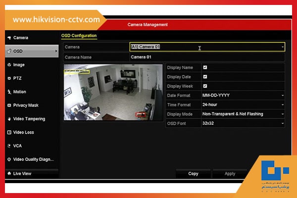 تنظیمات ضبط دستگاه dvr هایک ویژن-مرحله بعدی پیکربندی OSD 