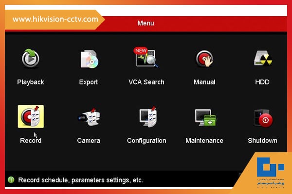 تنظیمات ضبط DVR هایک‌ویژن