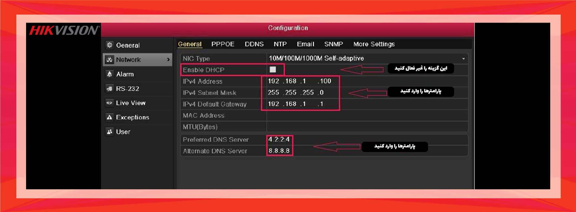 انتقال تصویر هایک ویژن با Hik-Connect