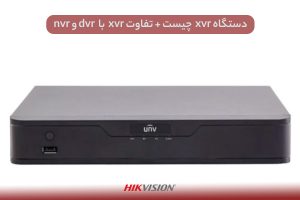 xvr چیست