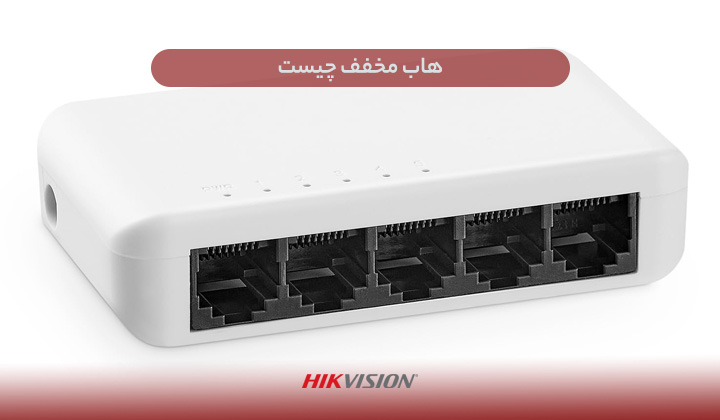 هاب مخفف چیست