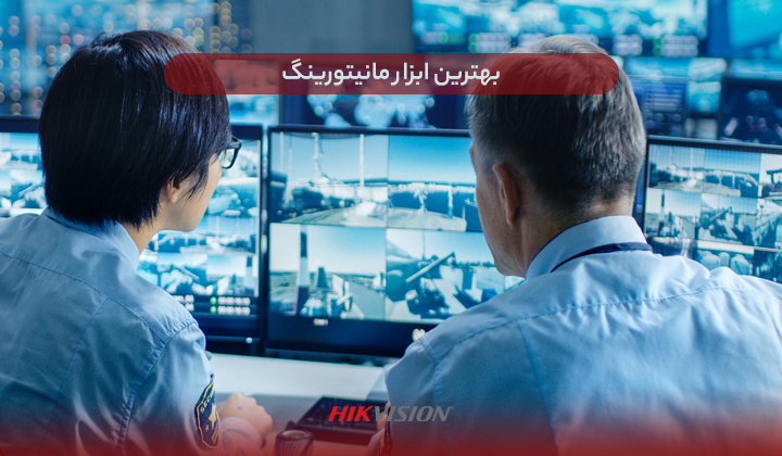بهترین ابزار مانیتورینگ