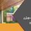 معرفی دوربین هایک ویژن ds-2ce16d0t-ir و ویژگی ها