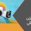 دوربین هایک ویژن دید در شب رنگی و قابلیت‌های فوق العاده آن
